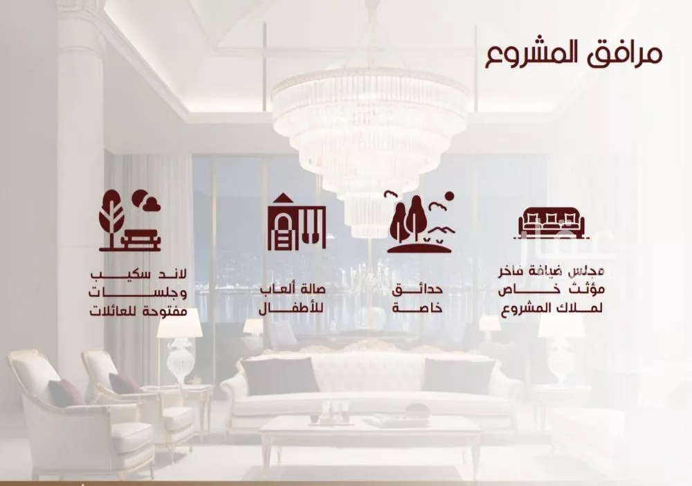 دور 5 غرف في الحمراء 4