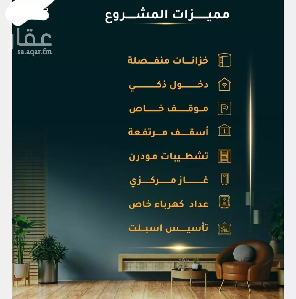 شقة 2 غرف في الثغر 2