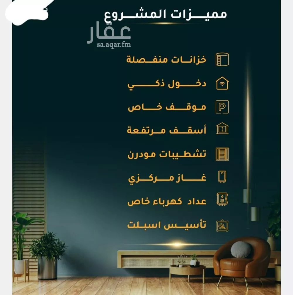 شقة 4 غرف في الثغر 1