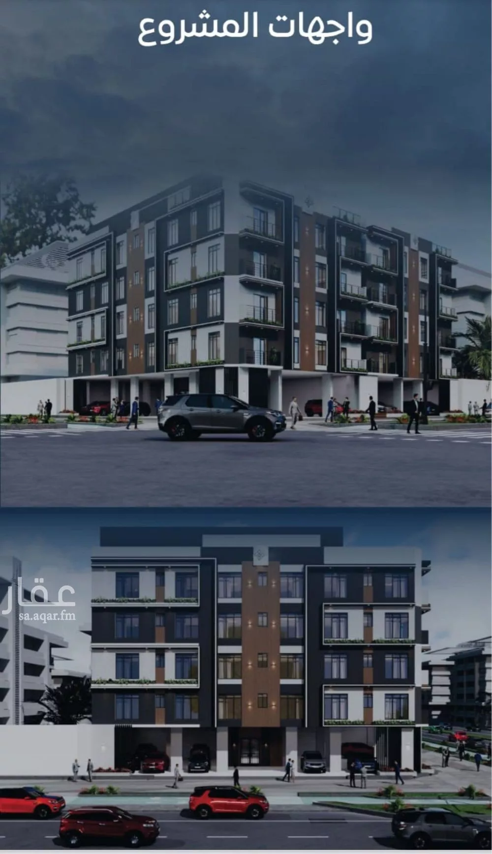 شقة 5 غرف في النزهة 3