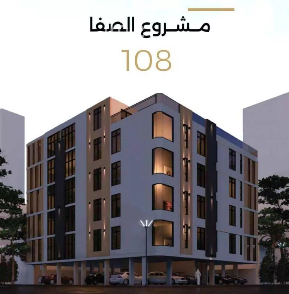 شقة 5 غرف في الصفا 2