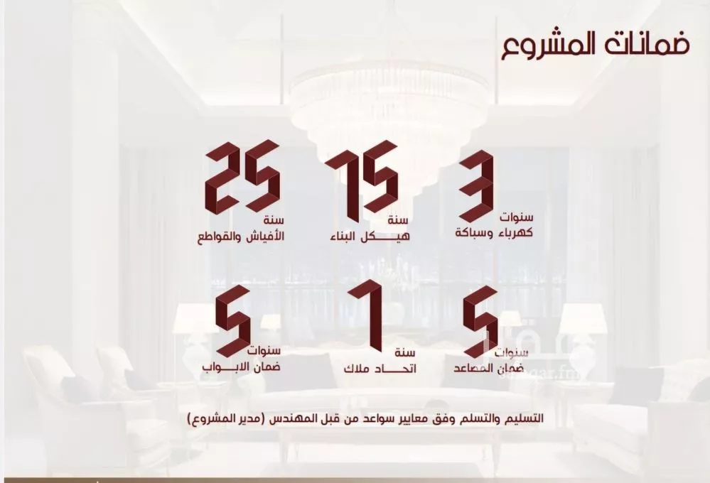 دور 5 غرف في الحمراء 3