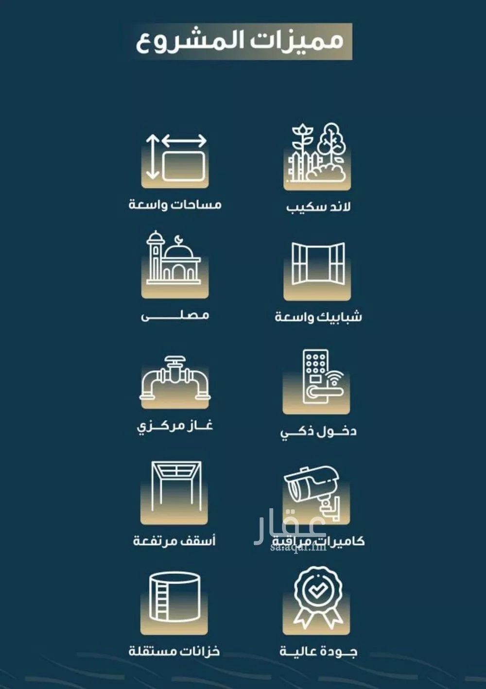 شقة 5 غرف في النسيم 4