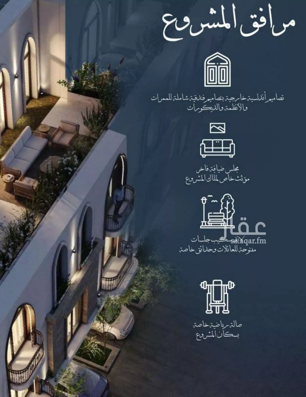 شقة 2 غرف في الحمراء 2