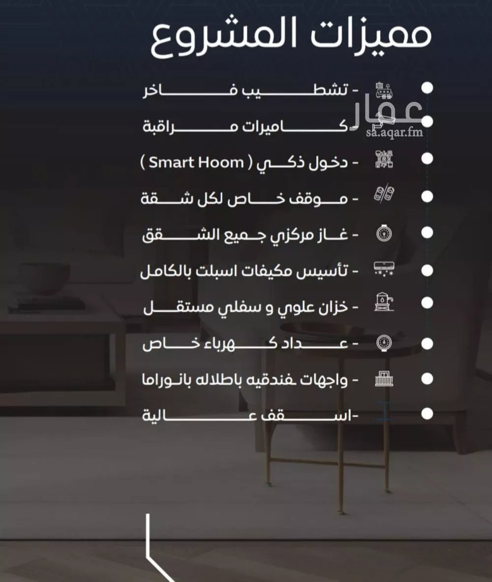 شقة 3 غرف في النزهة 2