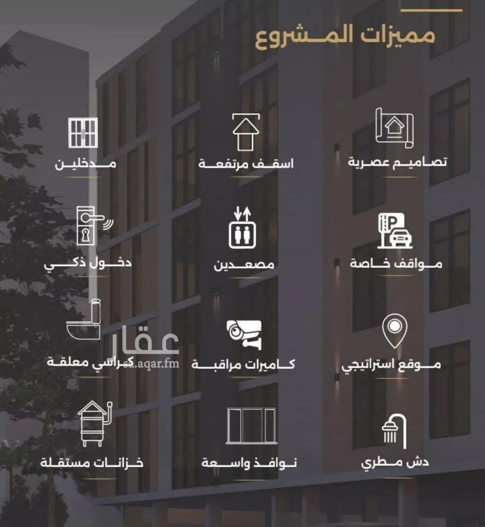 شقة 3 غرف في الصفا 2