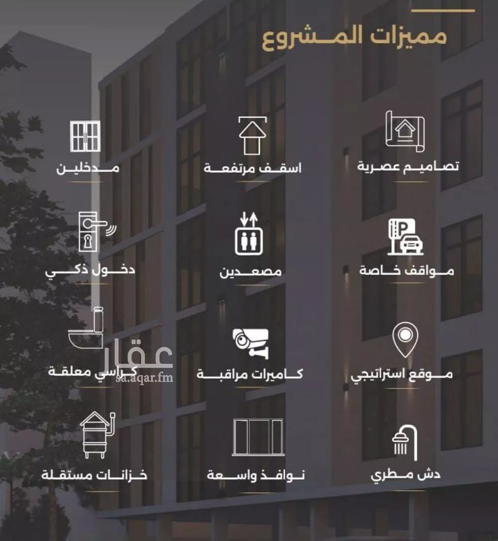 شقة 5 غرف في الصفا 4