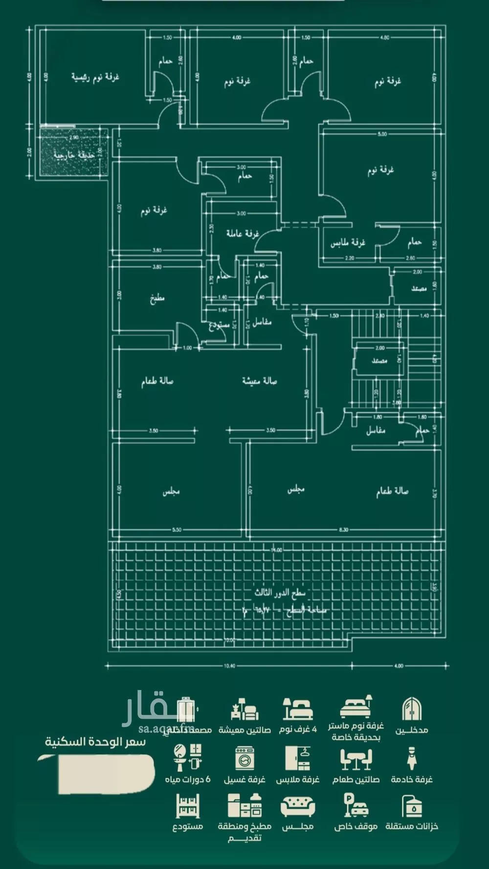 دور 5 غرف في الحمراء 3