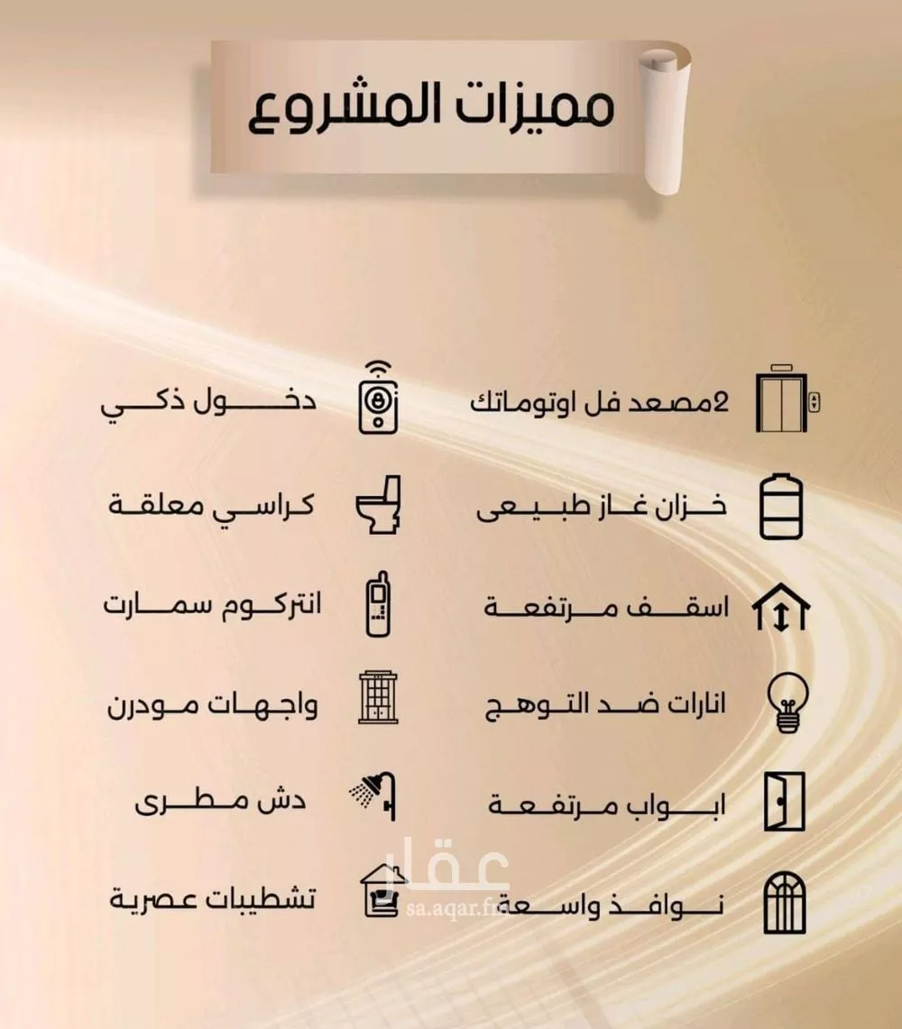 شقة 3 غرف في الفيصلية 2