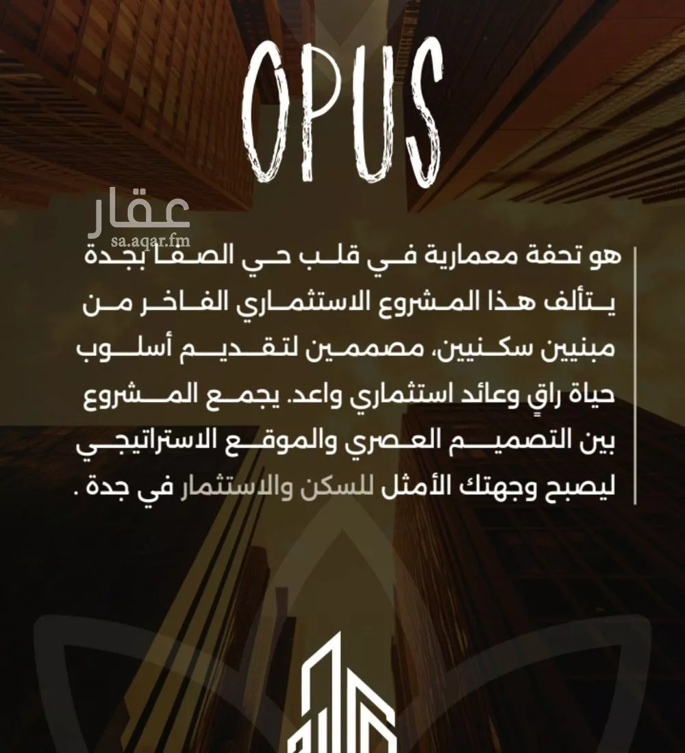 شقة 4 غرف في الصفا 1