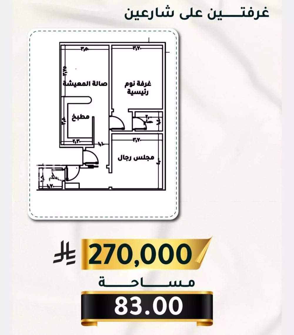 شقة 2 غرف في الثغر 2