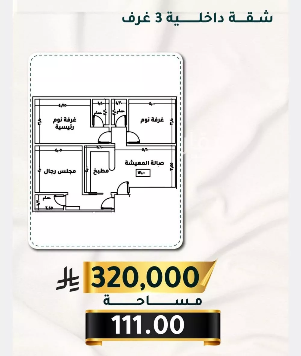 شقة 3 غرف في الثغر 2