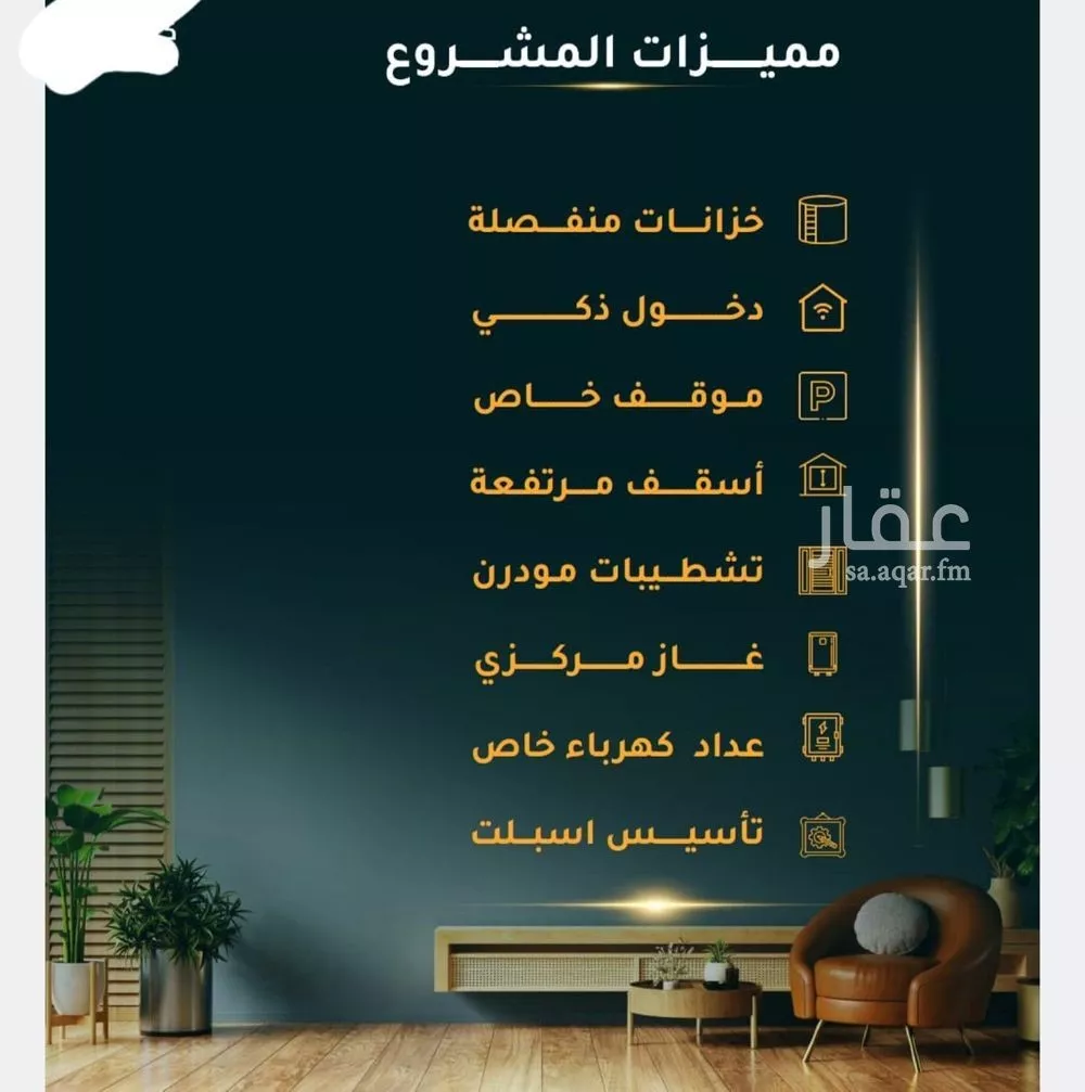 شقة 3 غرف في الثغر 3