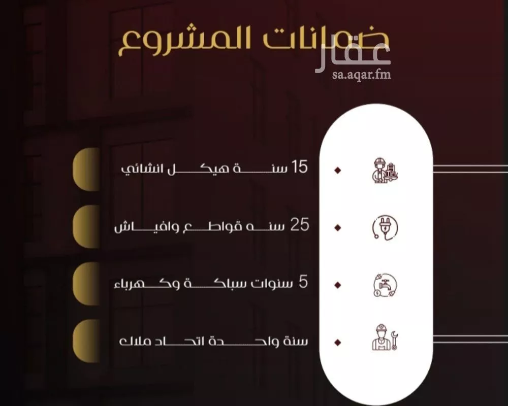 شقة 6 غرف في الفيصلية 1