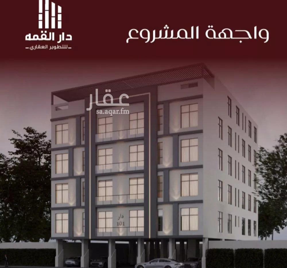 شقة 6 غرف في الفيصلية 3