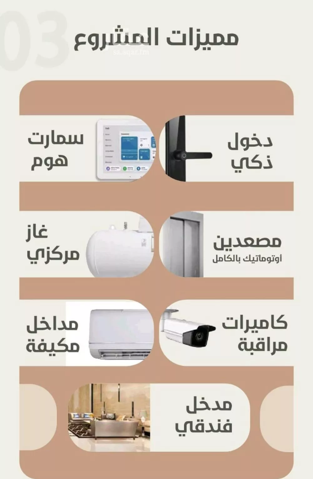 شقة 2 غرف في الروضة 1