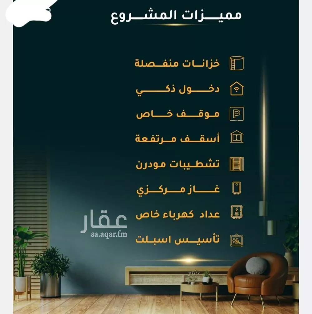 شقة 2 غرف في الثغر 1