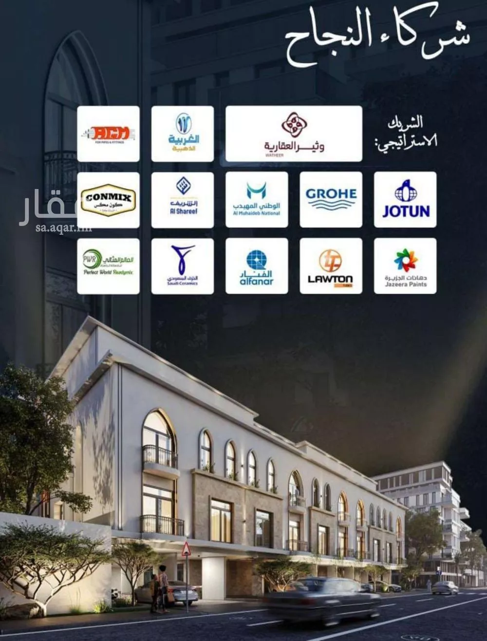 شقة 2 غرف في الحمراء 4