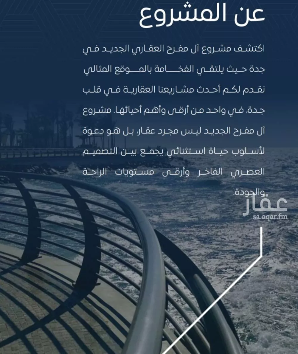 شقة 4 غرف في النزهة 4