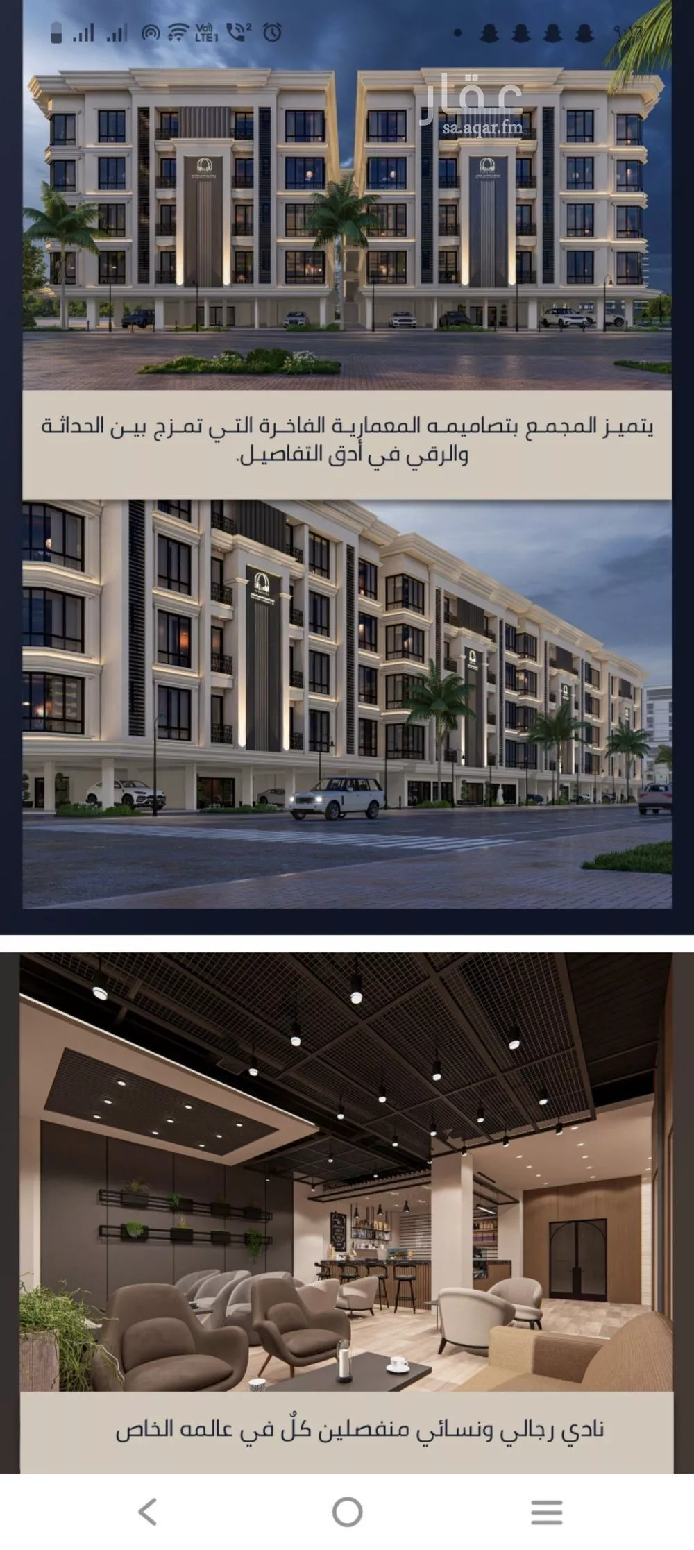 5 bedroom apartment in Al Sawari 1