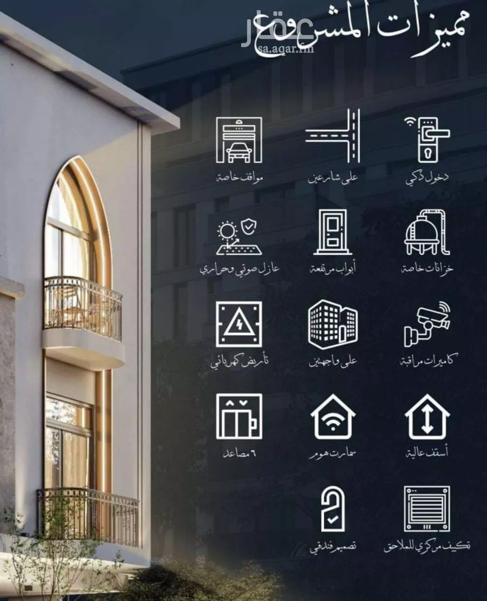 شقة 2 غرف في الحمراء 1