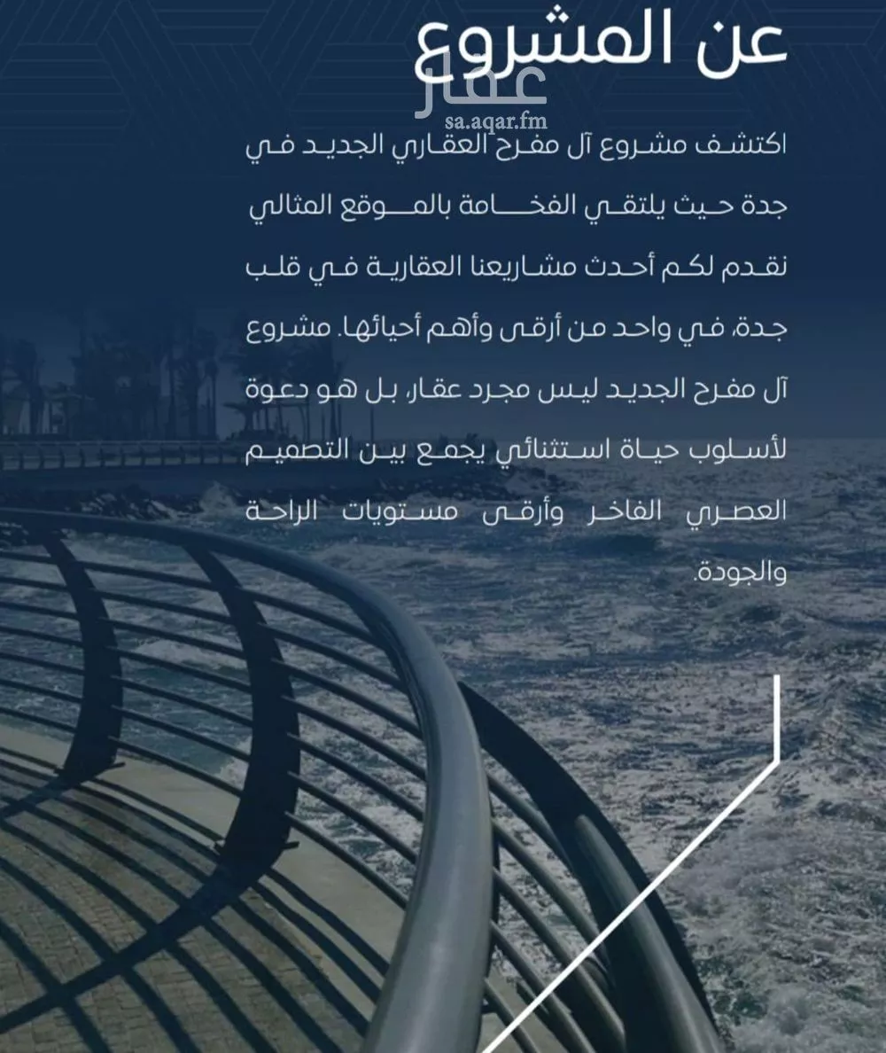 شقة 5 غرف في النزهة 2