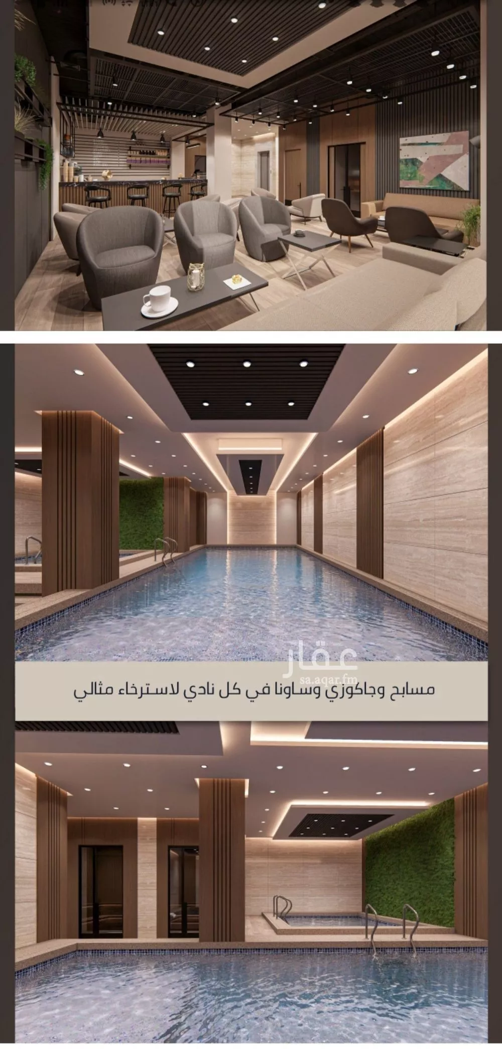 شقة 4 غرف في الصوارى 4