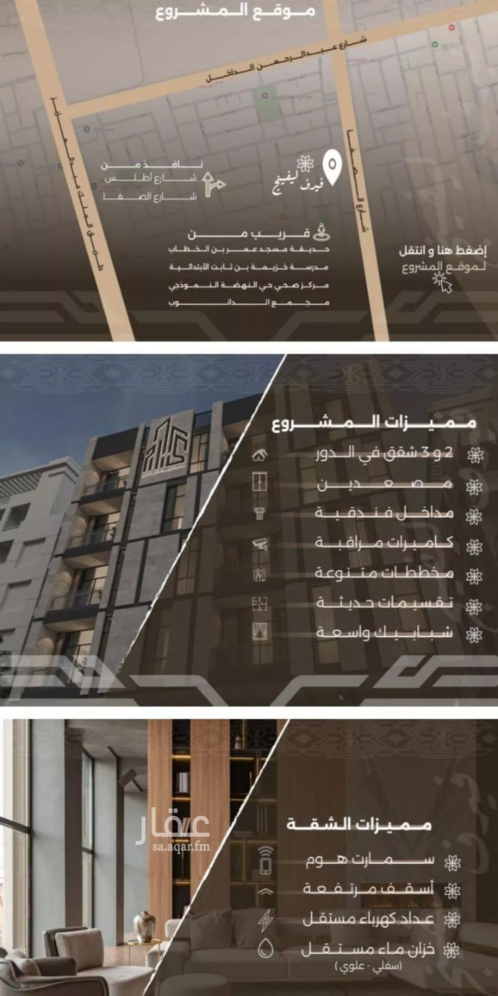 شقة 2 غرف في النهضة 2