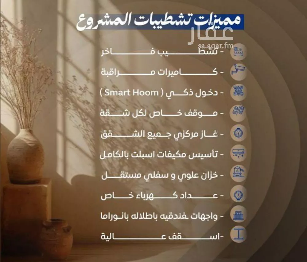 شقة 2 غرف في الصوارى 3