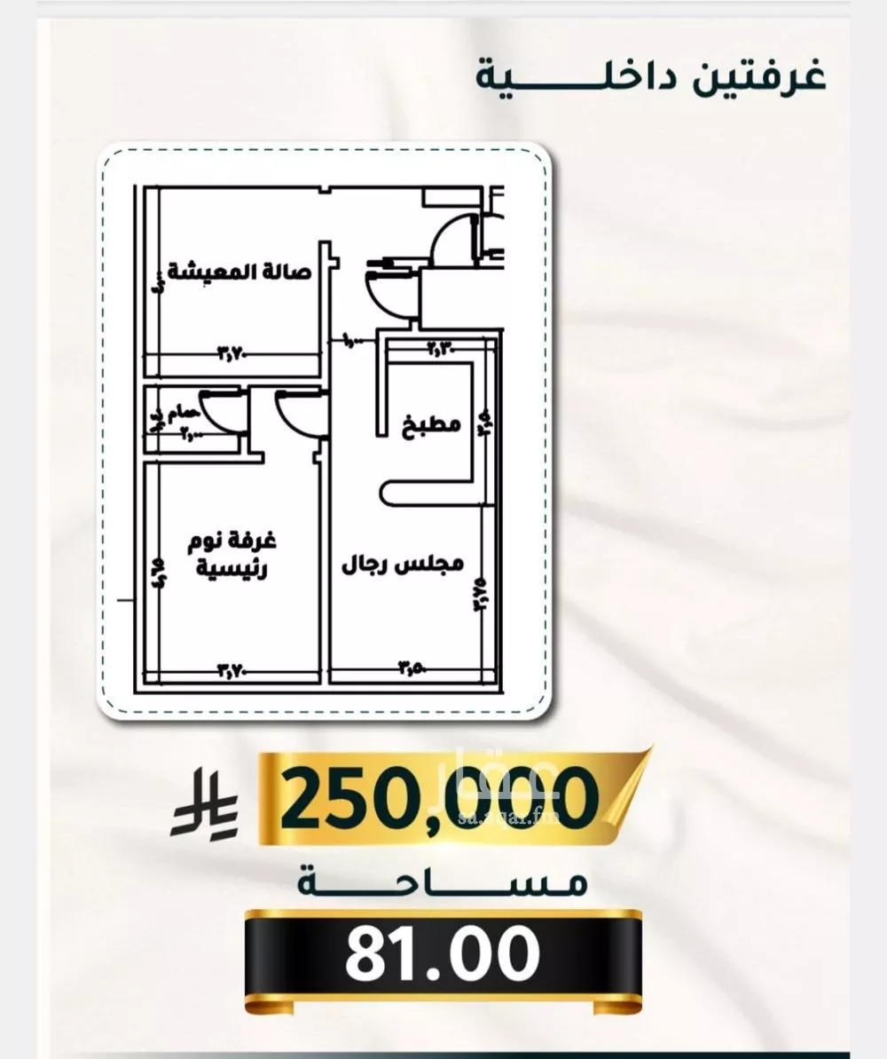 شقة 2 غرف في الثغر 3