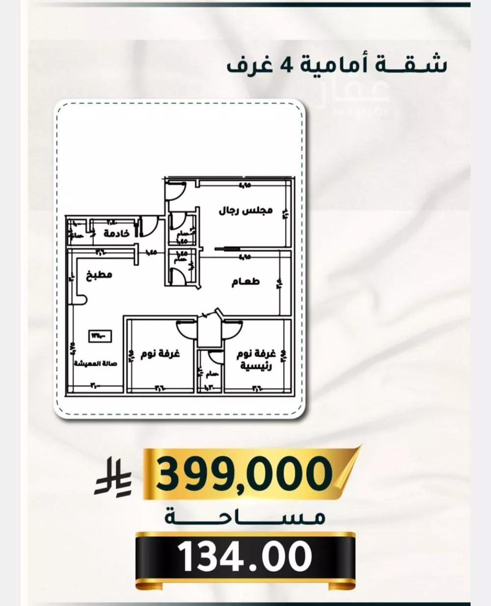 شقة 4 غرف في الثغر 4