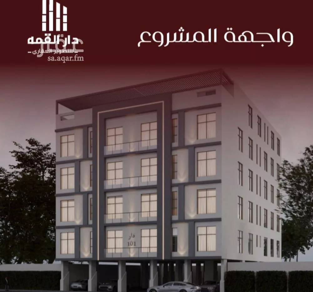 4 bedroom apartment in Al Faisaliyyah, Jeddah 4