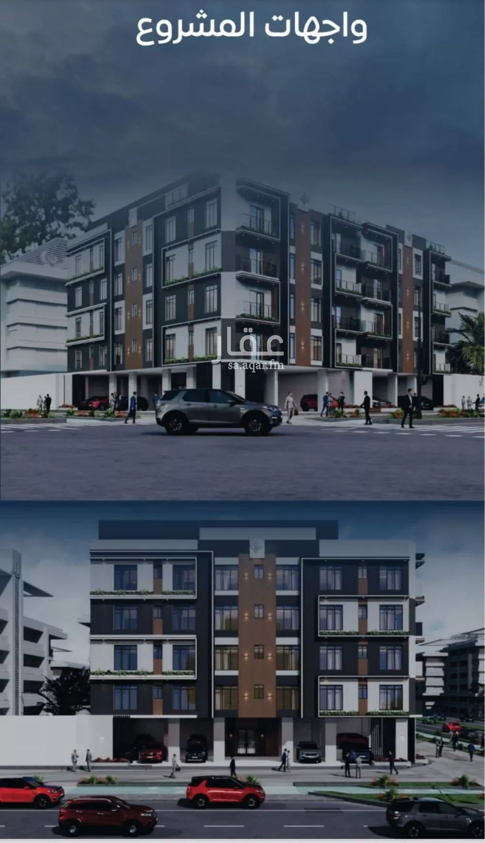 شقة 6 غرف في النزهة 2