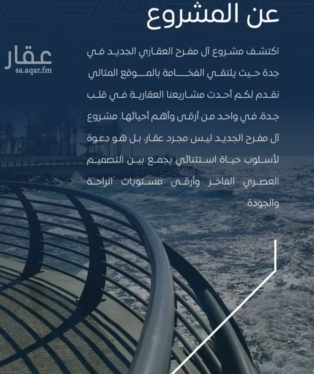 شقة 6 غرف في النزهة 4