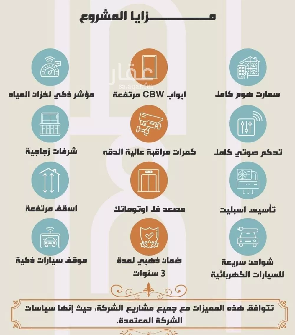 شقة 3 غرف في النهضة 4