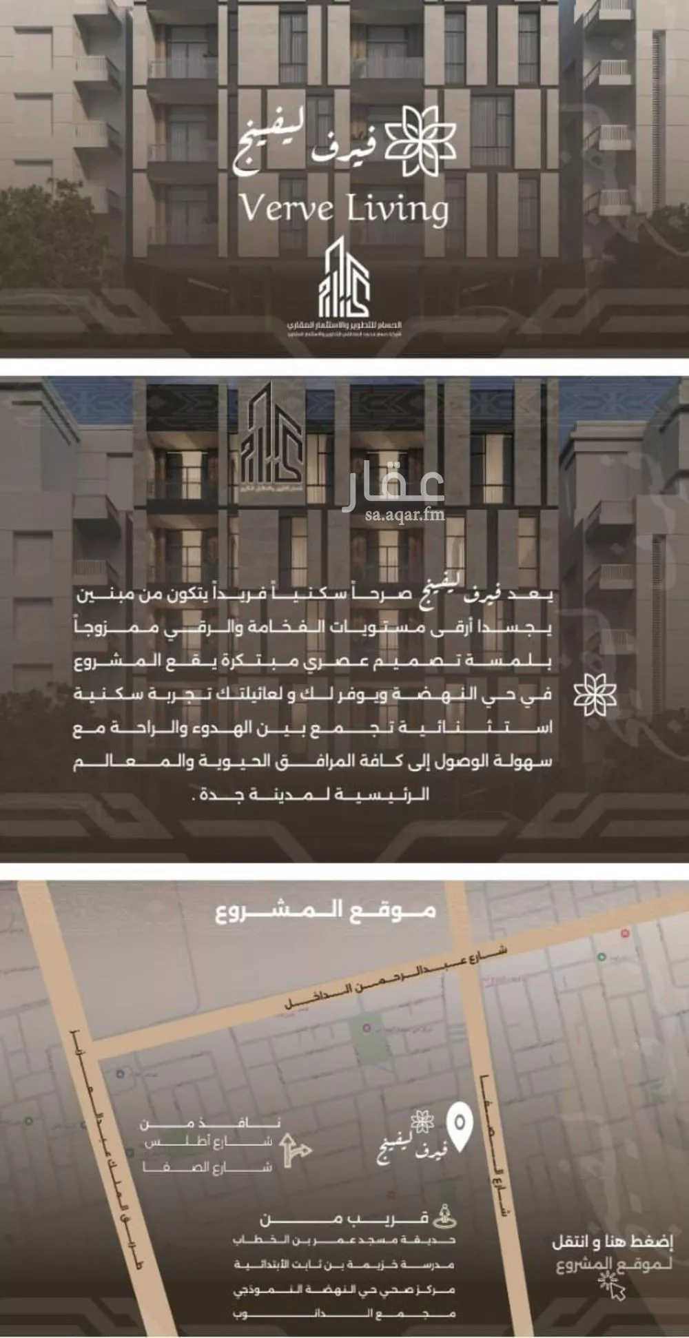 شقة 2 غرف في النهضة 3