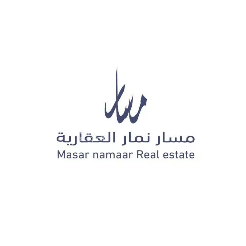أرض 273 م² في ضاحية نمار 3