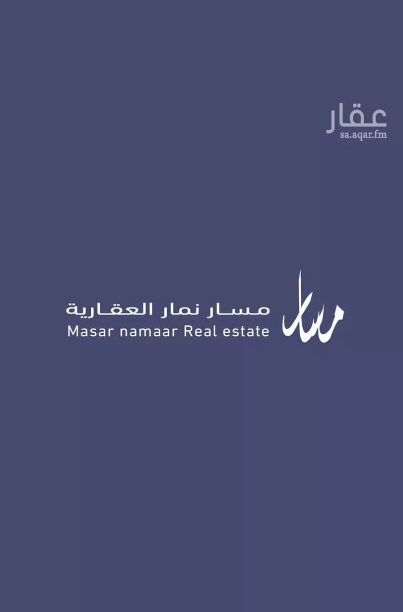 أرض 243 م² في ضاحية نمار 2