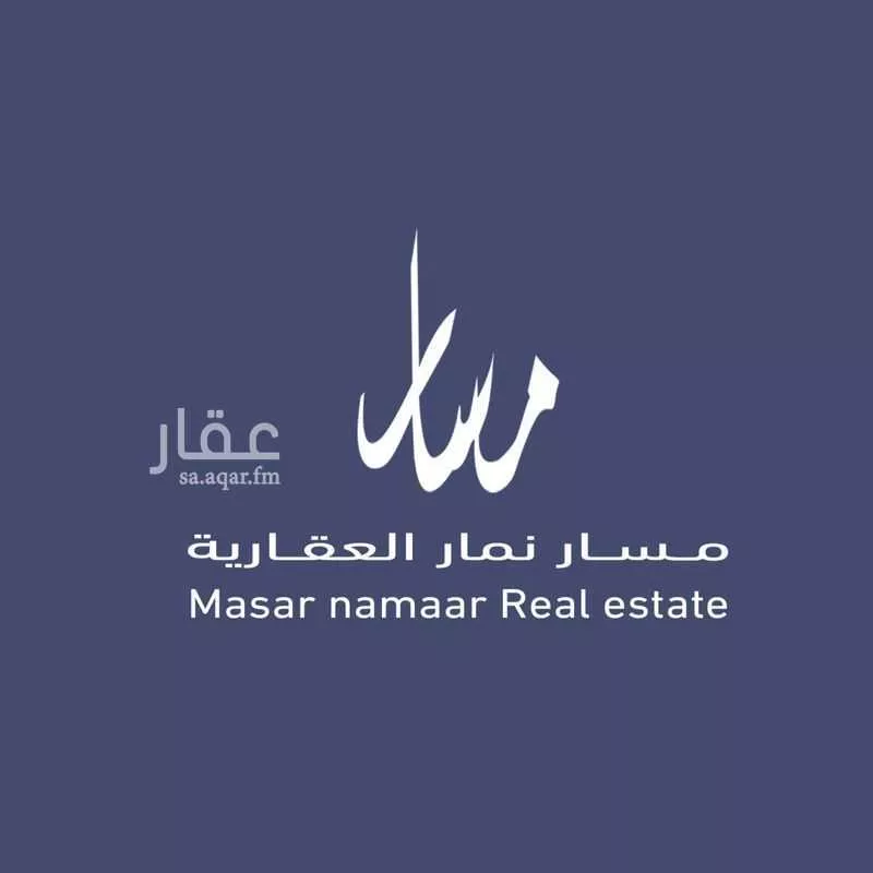 دور 7 غرف في ضاحية نمار