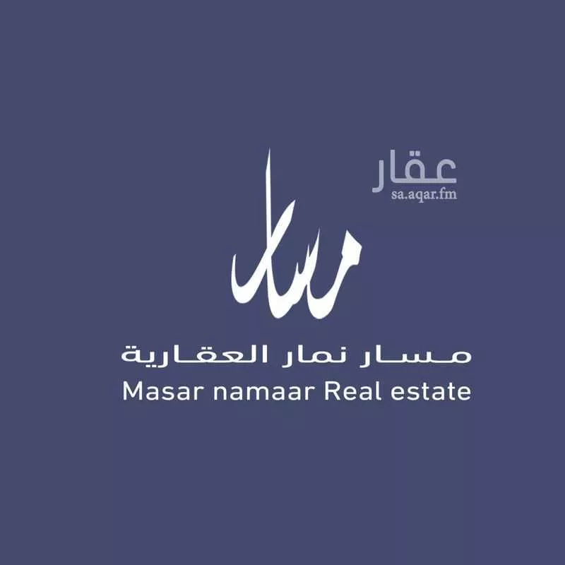 أرض 273 م² في ضاحية نمار 2