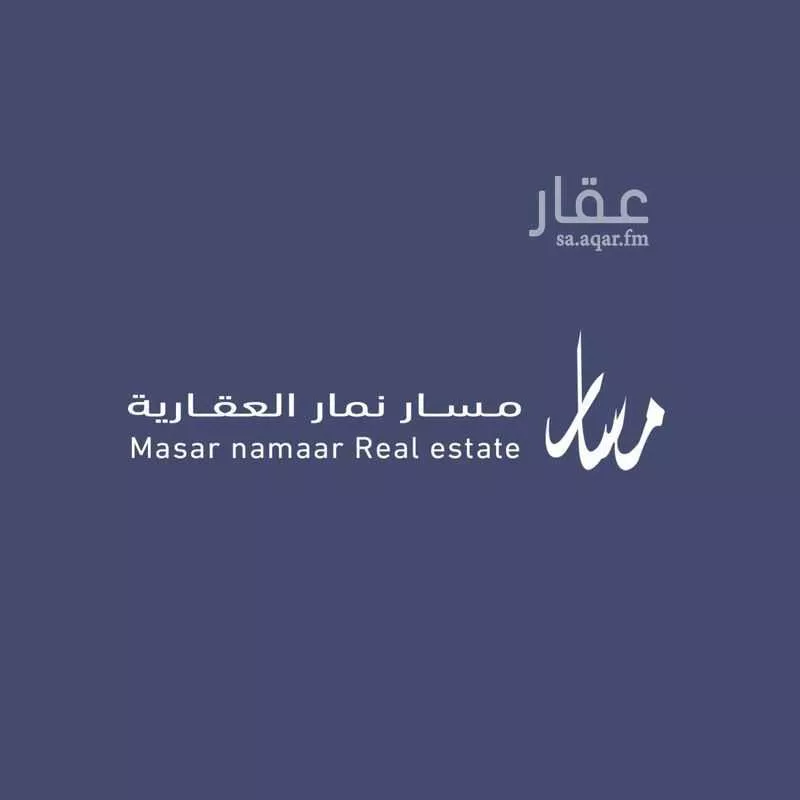 أرض 900 م² في ضاحية نمار 2