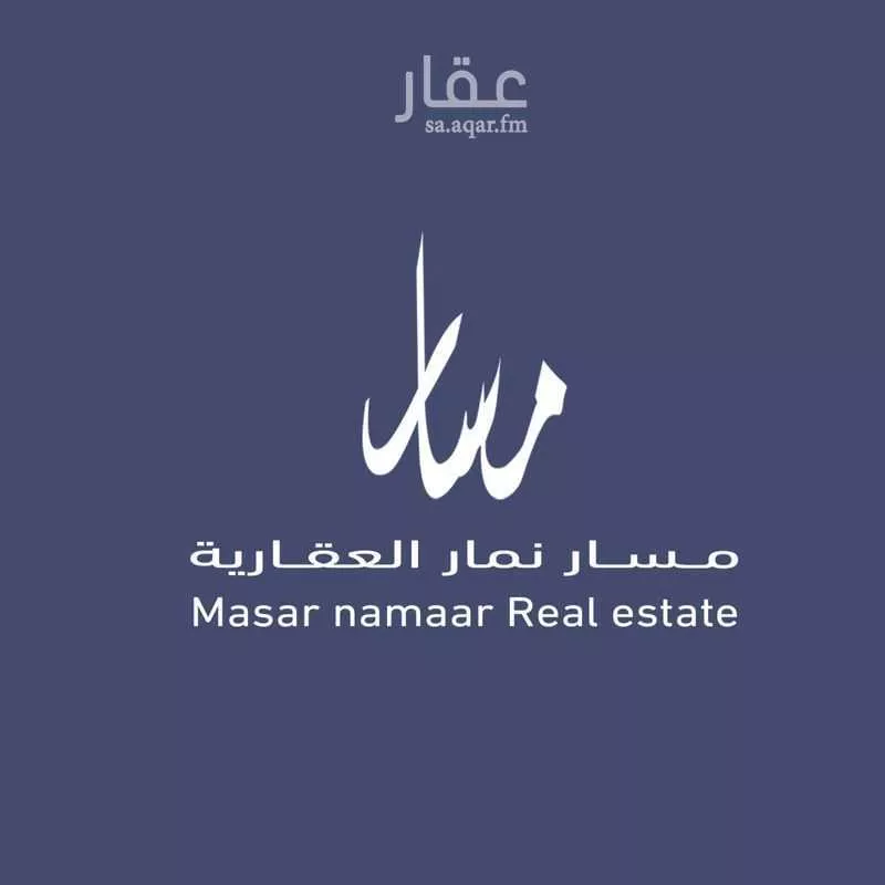 أرض 243 م² في ضاحية نمار 3