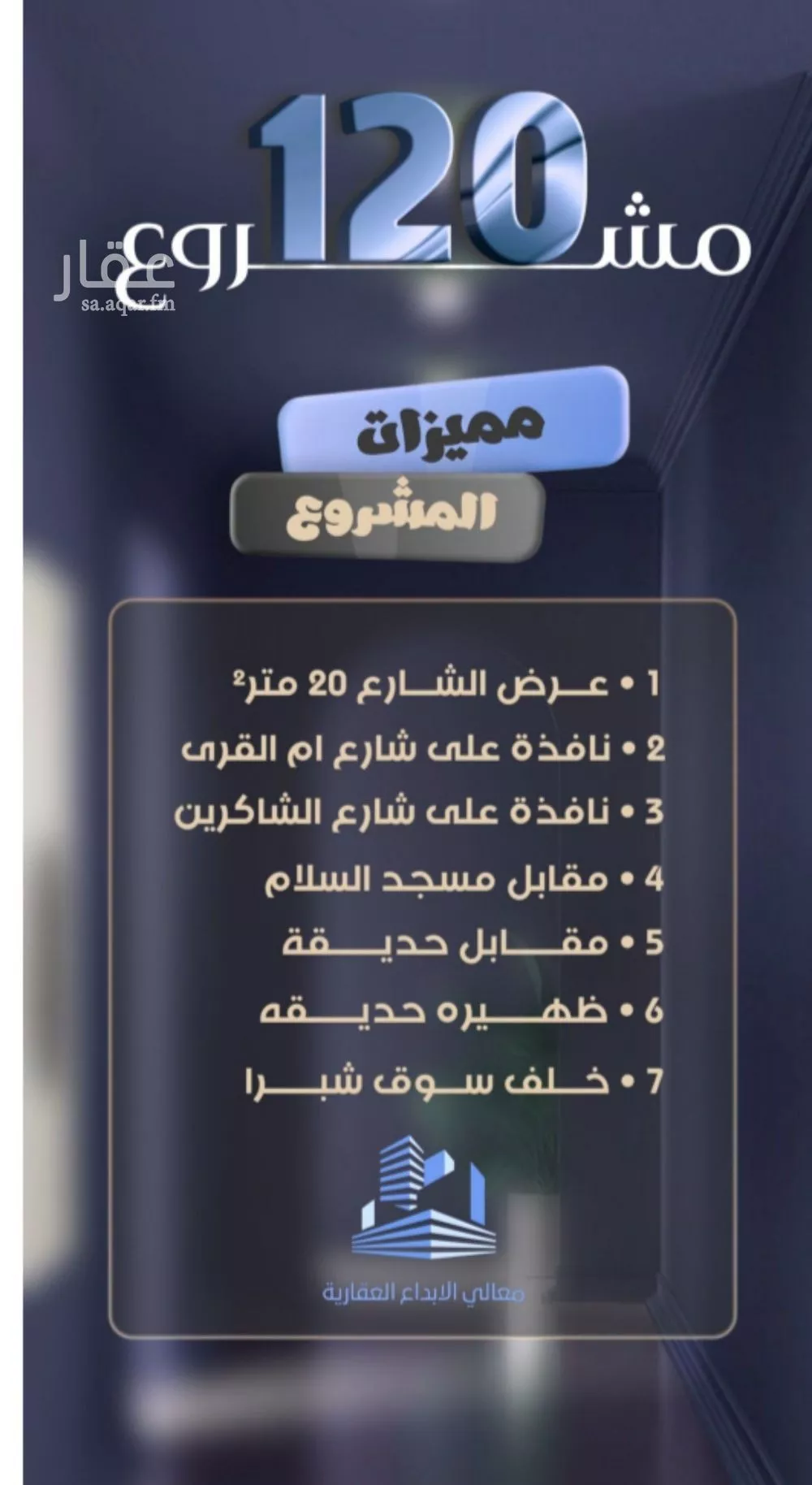 شقة 2 غرف في الصفا 2