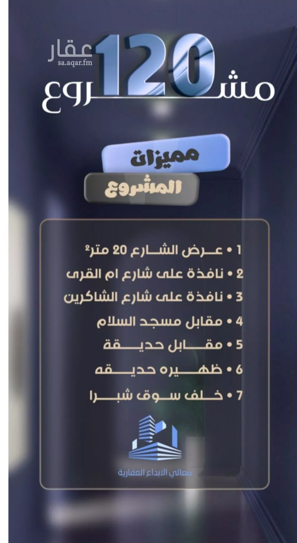 شقة 4 غرف في الصفا 3