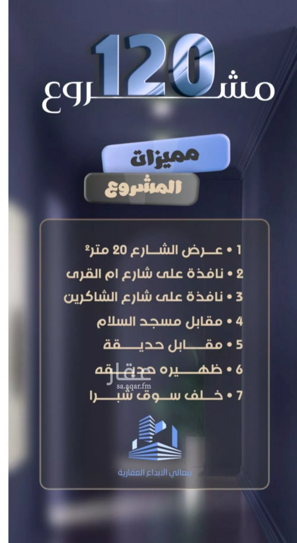 شقة 3 غرف في الصفا 3