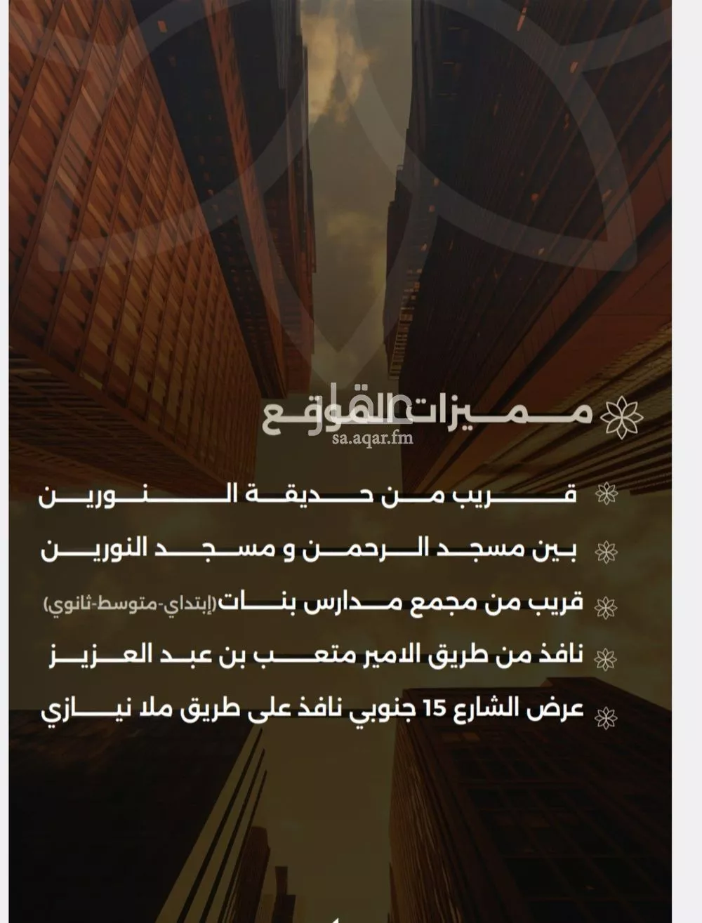 شقة 3 غرف في الصفا 4