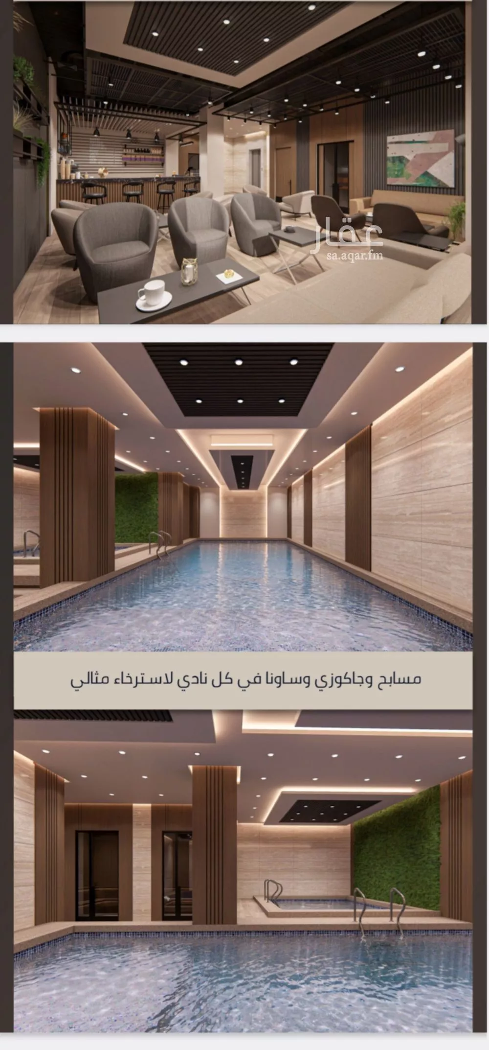 شقة 5 غرف في الصوارى 5