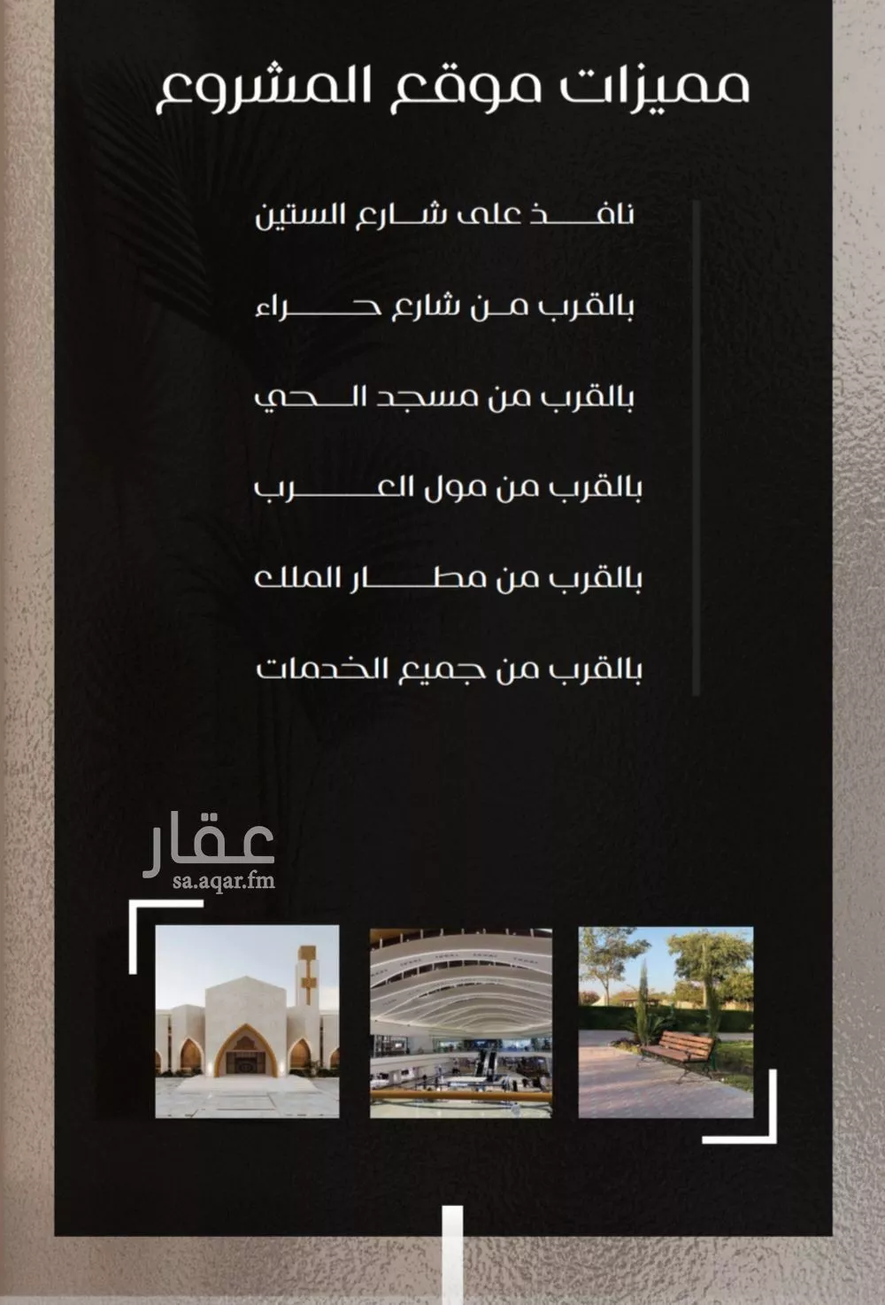 شقة 3 غرف في النزهة 3