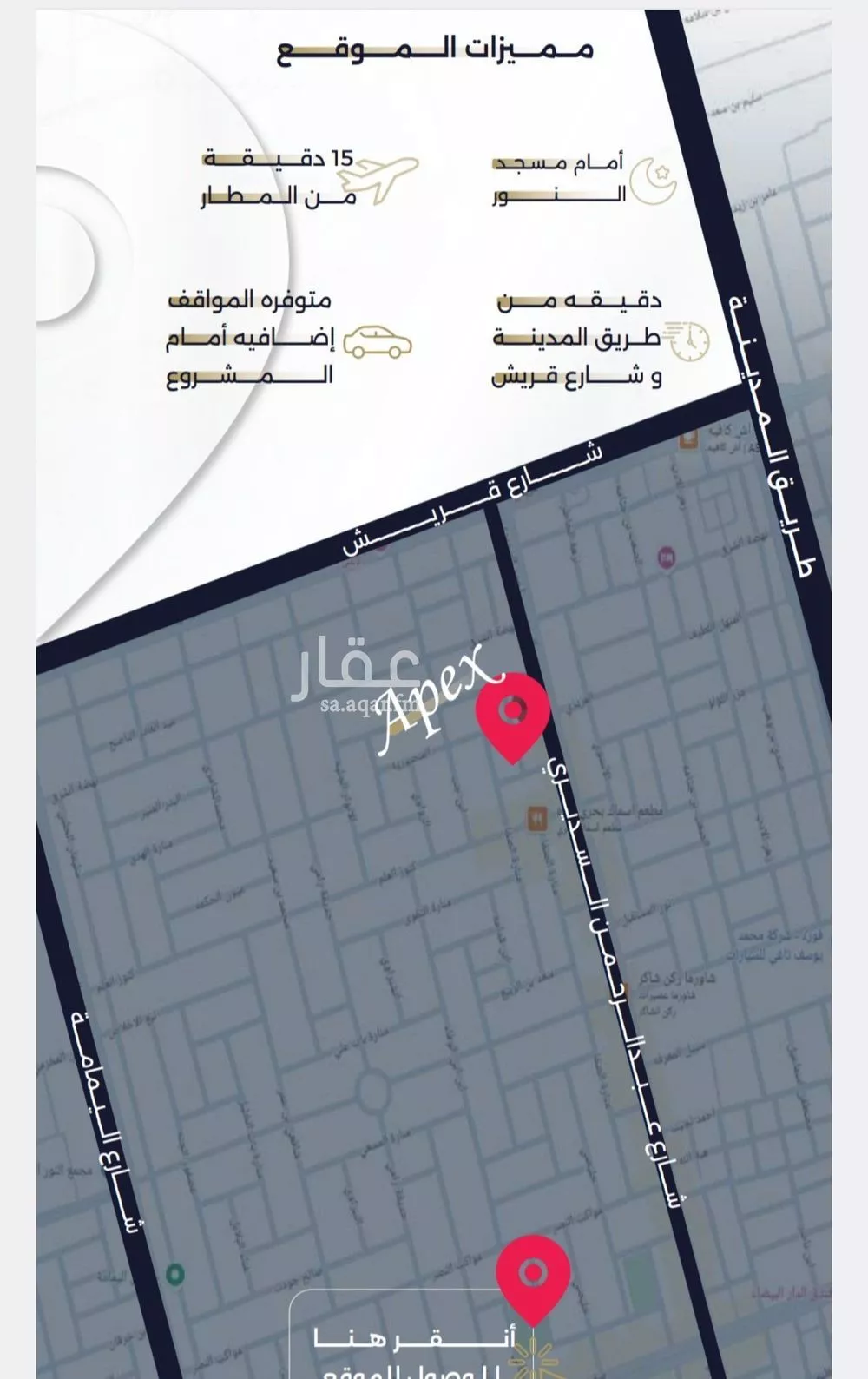 شقة 2 غرف في السلامة 4