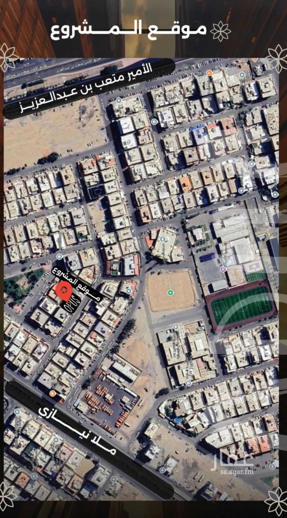 شقة 4 غرف في الصفا 1